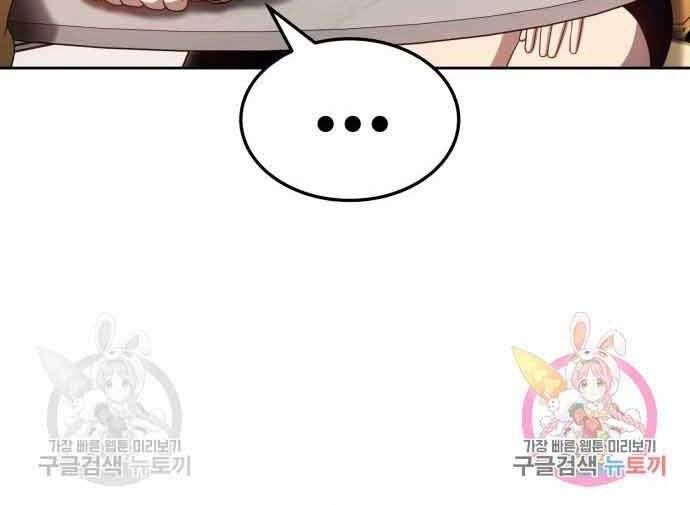 Chương 26 - Trang 190