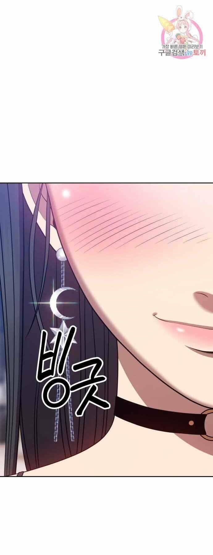 Chương 26 - Trang 22