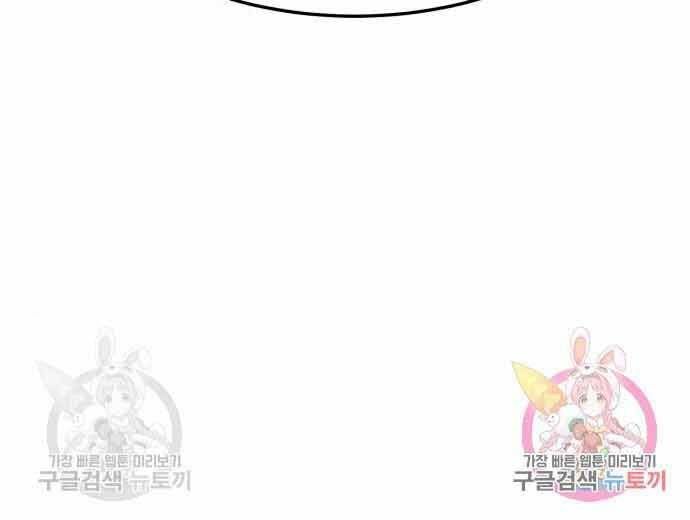 Chương 26 - Trang 211