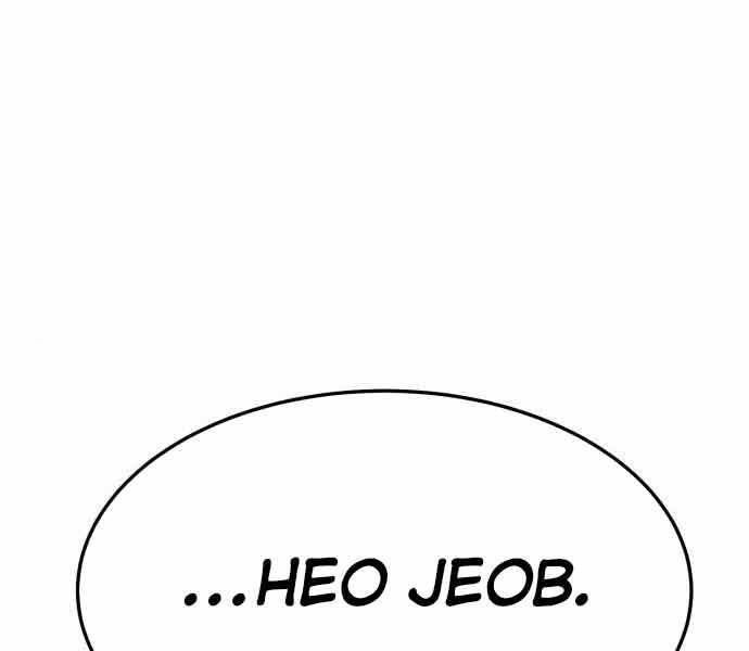 Chương 26 - Trang 217