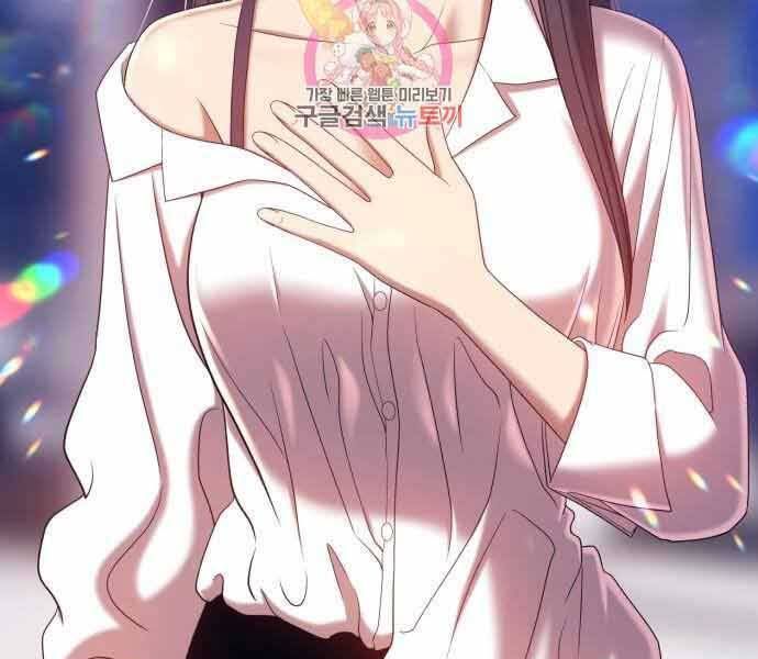 Chương 26 - Trang 222