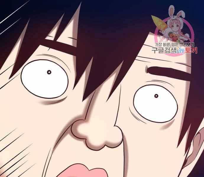 Chương 26 - Trang 233