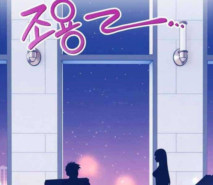 Chương 26 - Trang 236