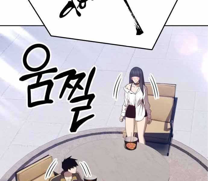 Chương 26 - Trang 239