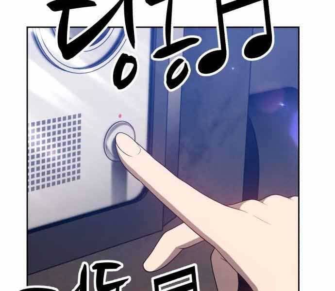 Chương 26 - Trang 245