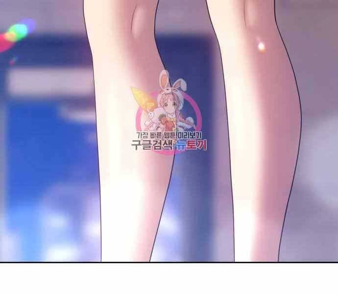 Chương 26 - Trang 265