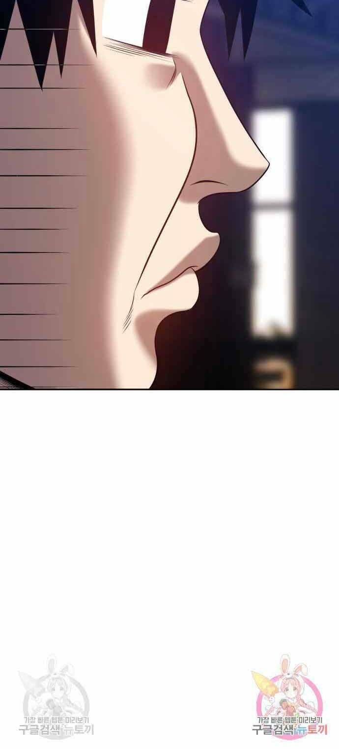 Chương 26 - Trang 7