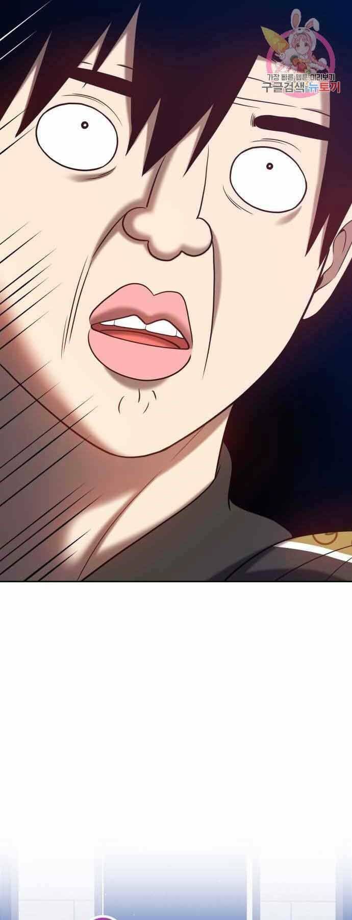 Chương 26 - Trang 77