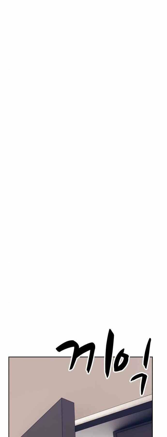 Chương 26 - Trang 88