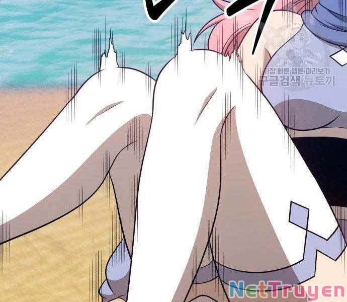 Chương 27.5 - Trang 164