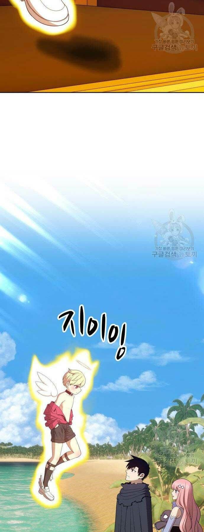 Chương 27 - Trang 108