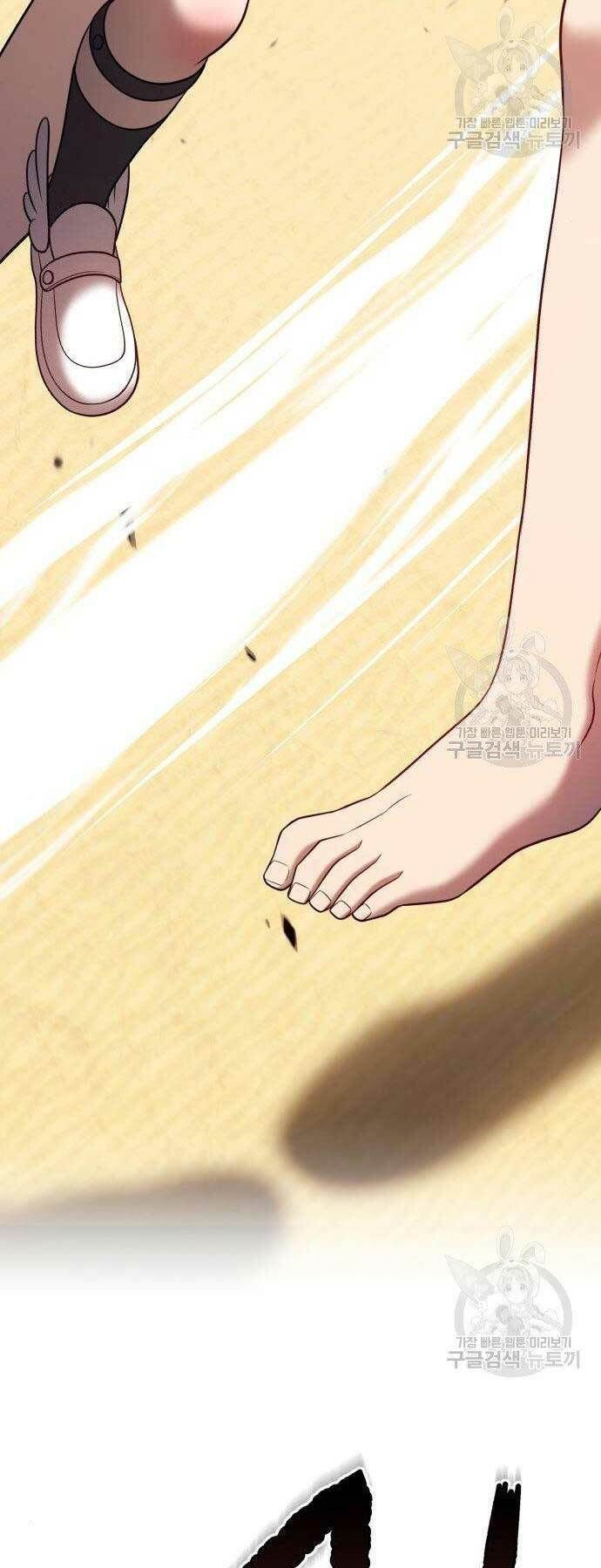 Chương 27 - Trang 120