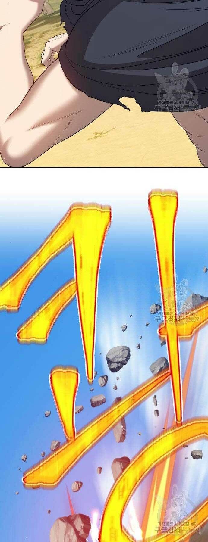 Chương 27 - Trang 140