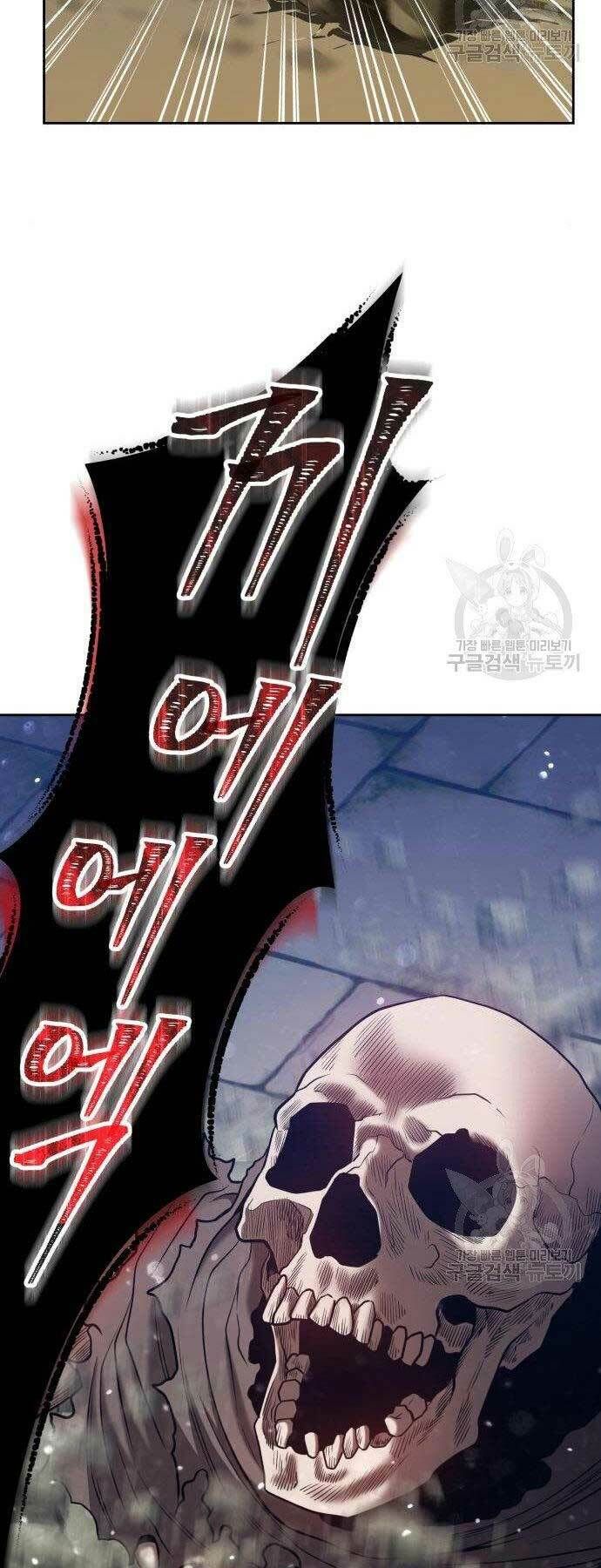 Chương 27 - Trang 185