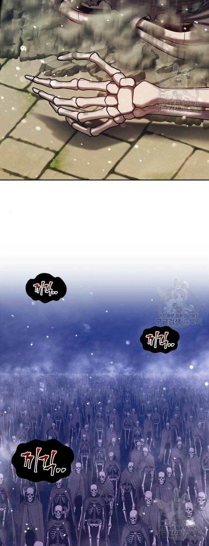 Chương 27 - Trang 186