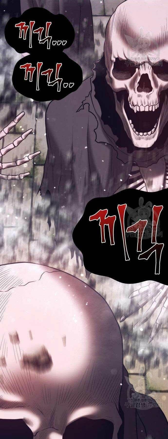 Chương 27 - Trang 188