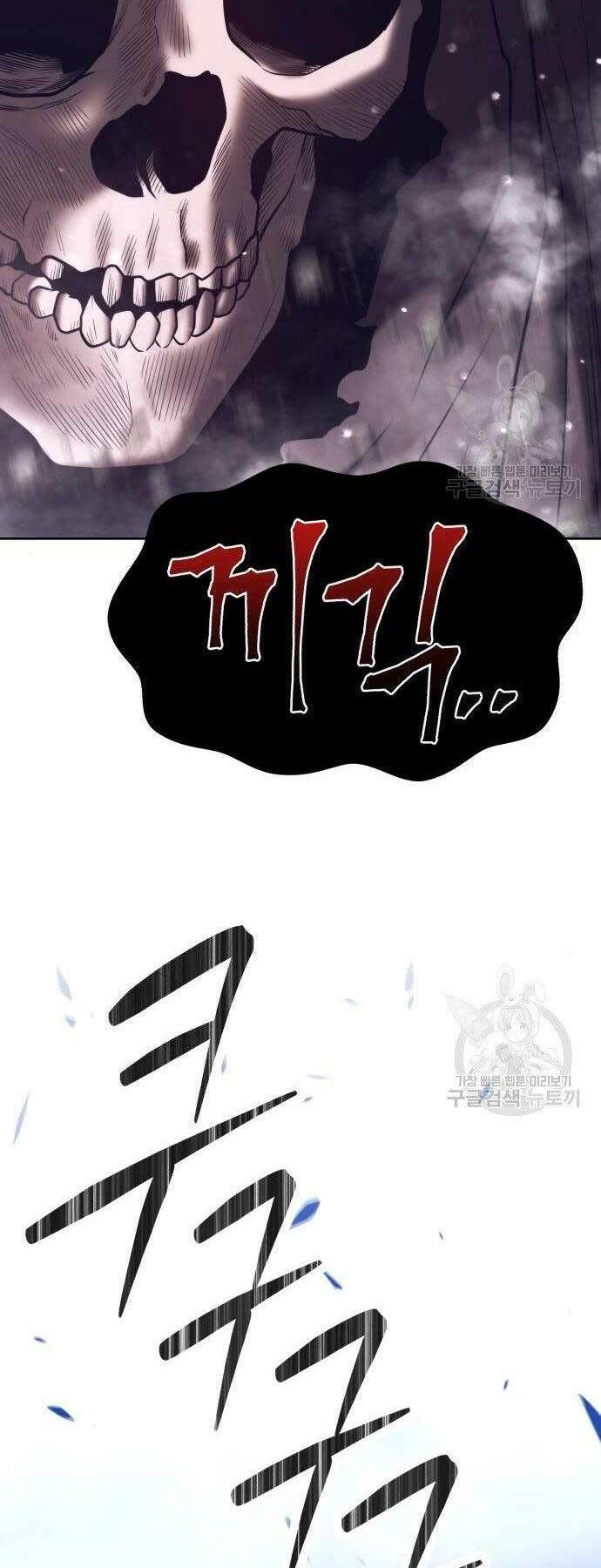 Chương 27 - Trang 189