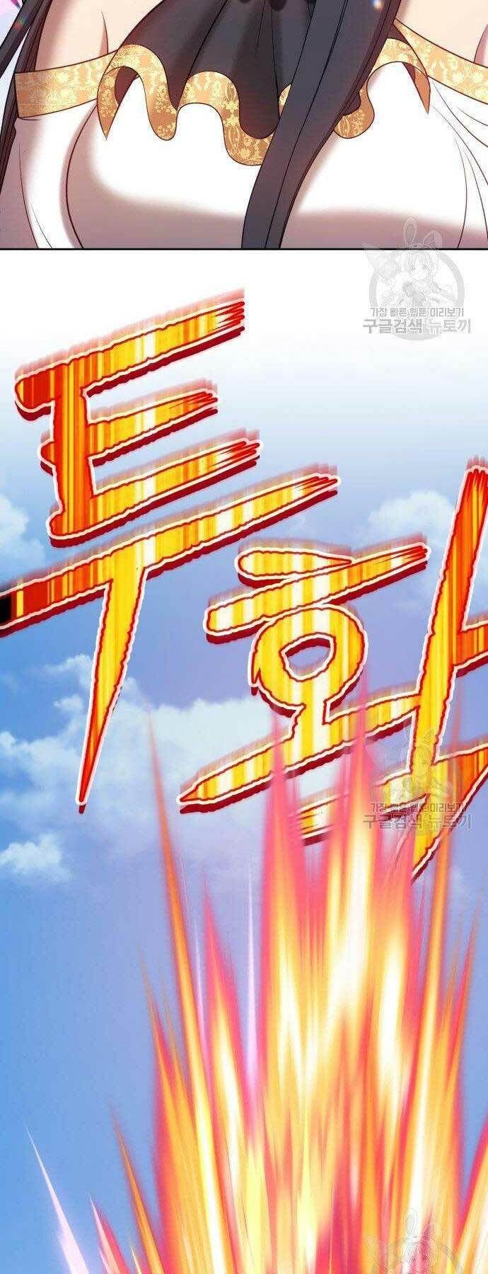 Chương 27 - Trang 191