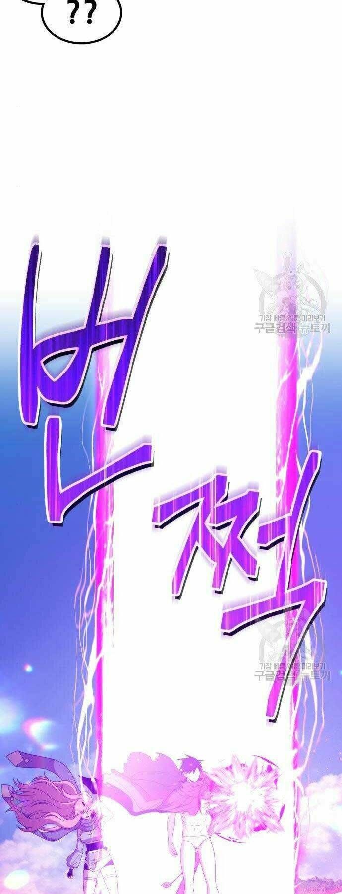 Chương 27 - Trang 25