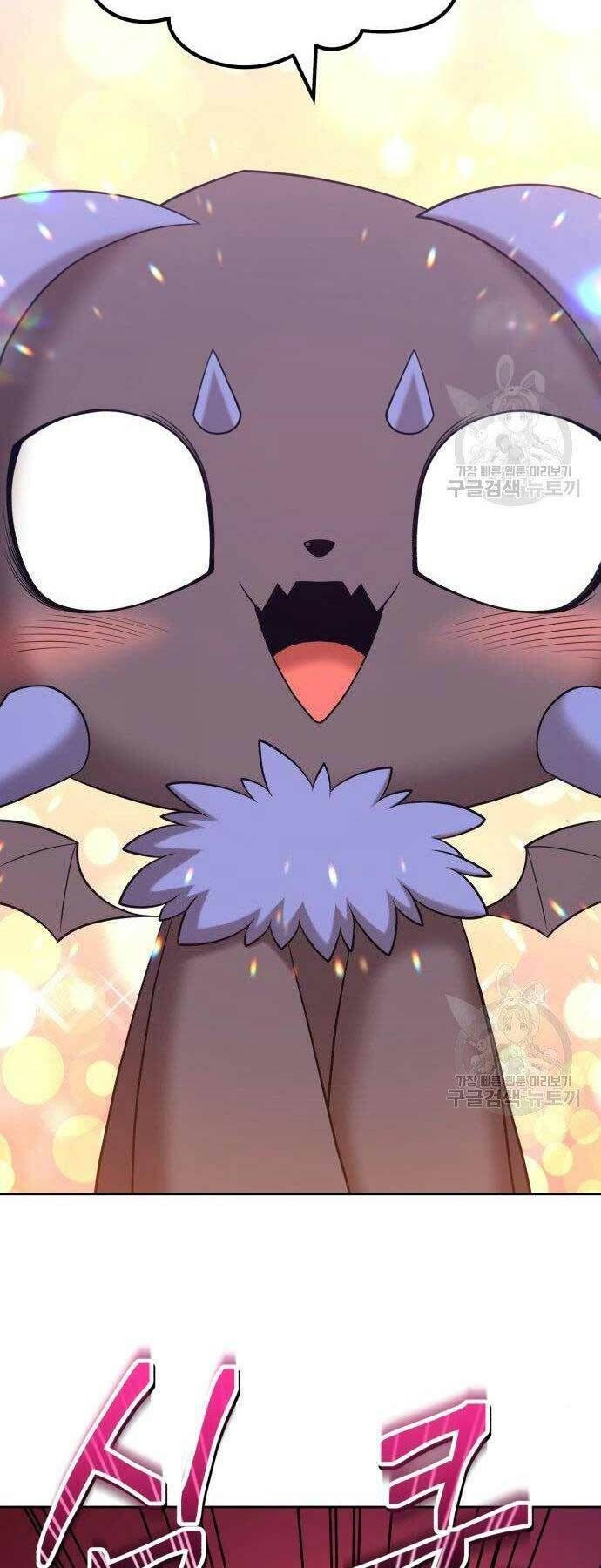 Chương 27 - Trang 32