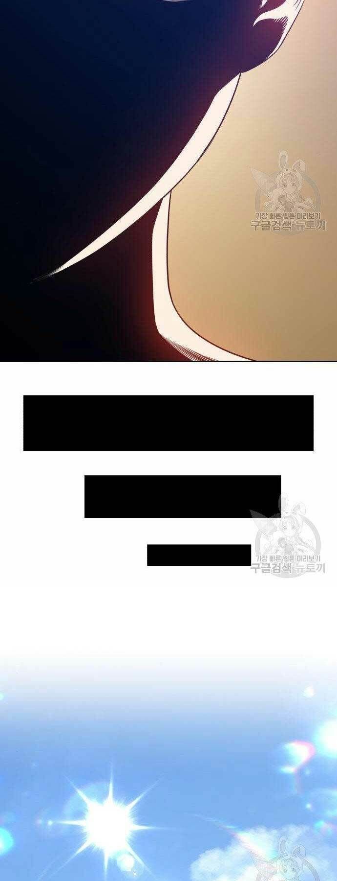 Chương 27 - Trang 75