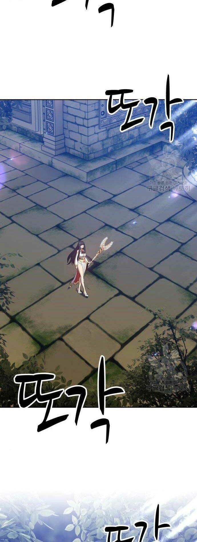 Chương 27 - Trang 78