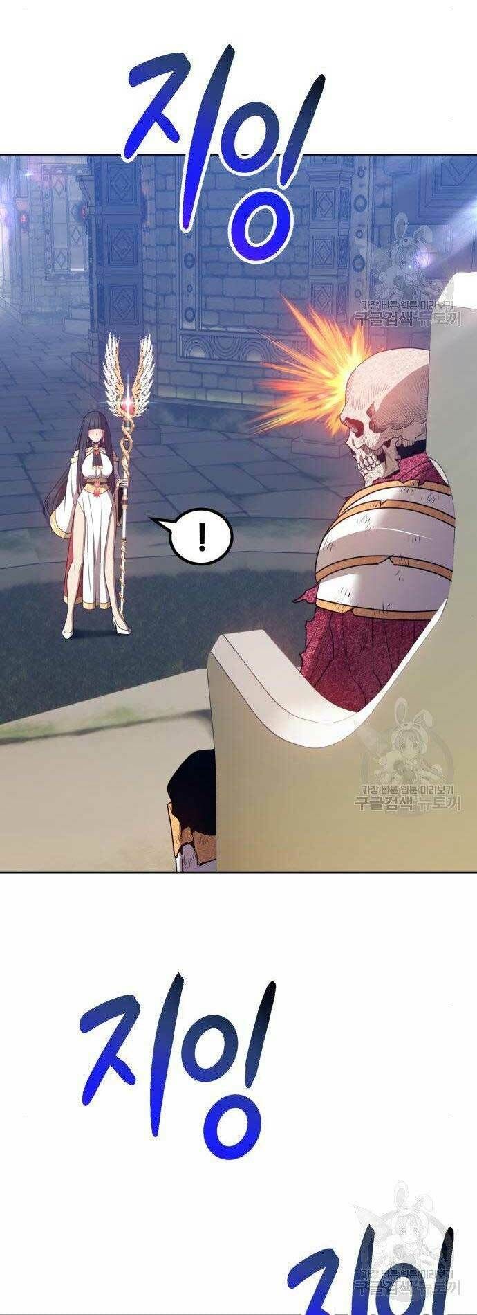 Chương 27 - Trang 87