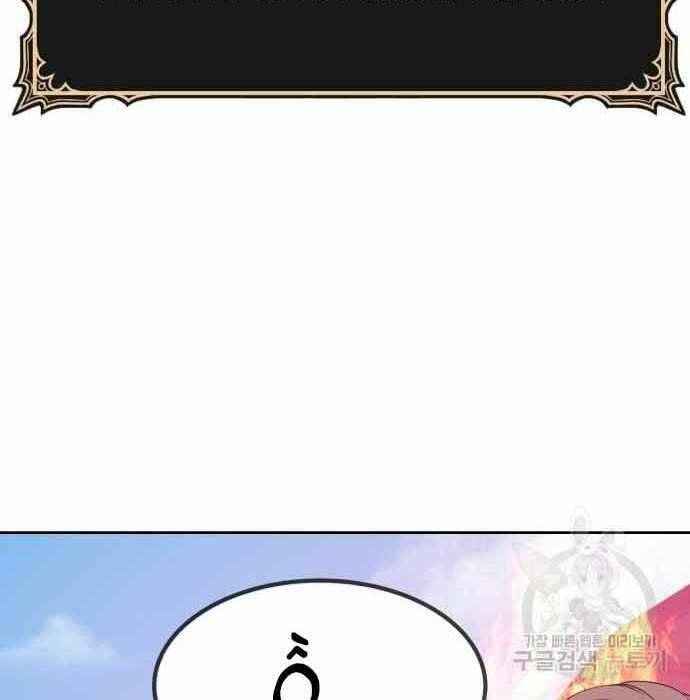 Chương 28.5 - Trang 115