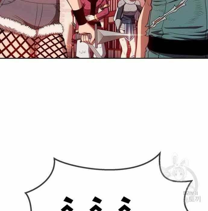 Chương 28.5 - Trang 117