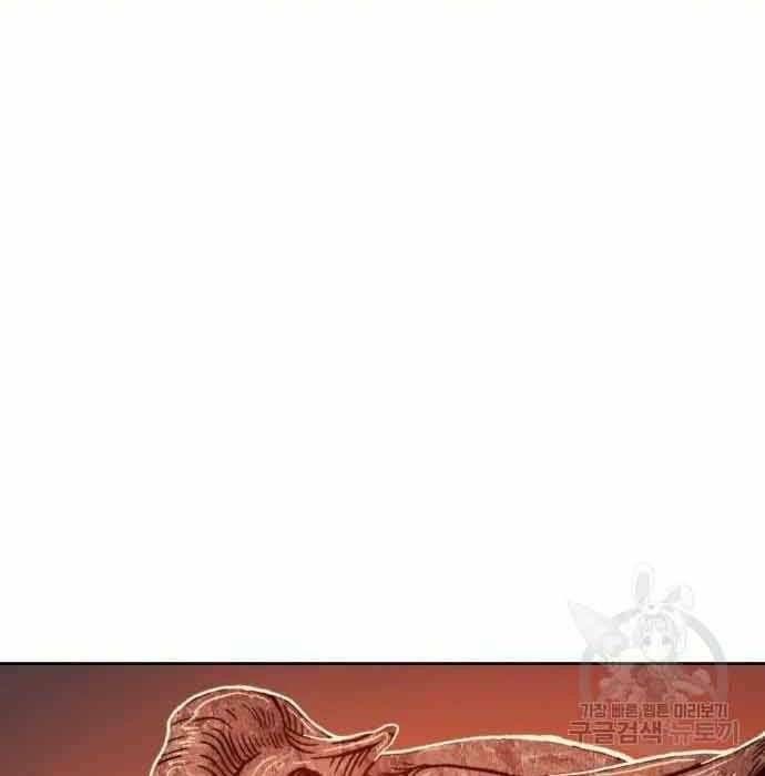 Chương 28.5 - Trang 132