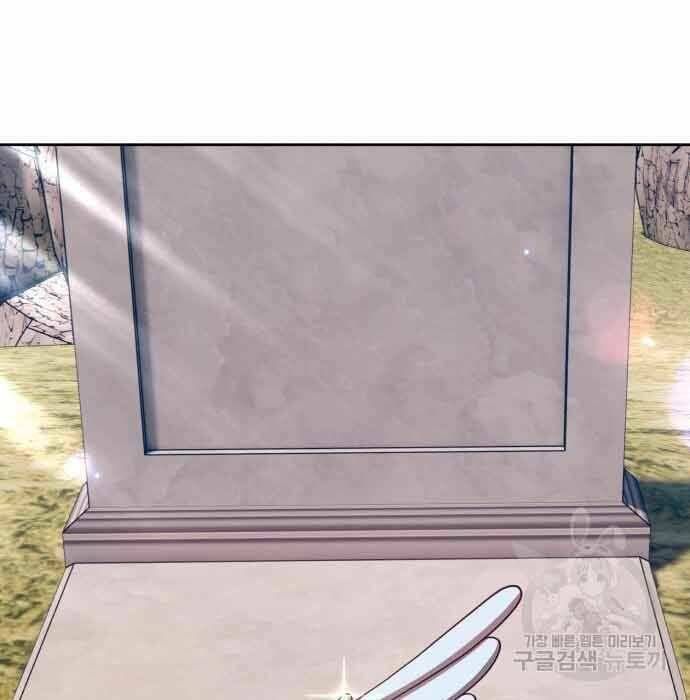 Chương 28.5 - Trang 166