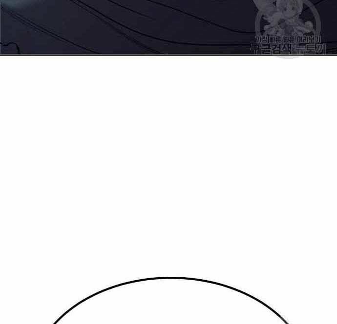 Chương 28.5 - Trang 18