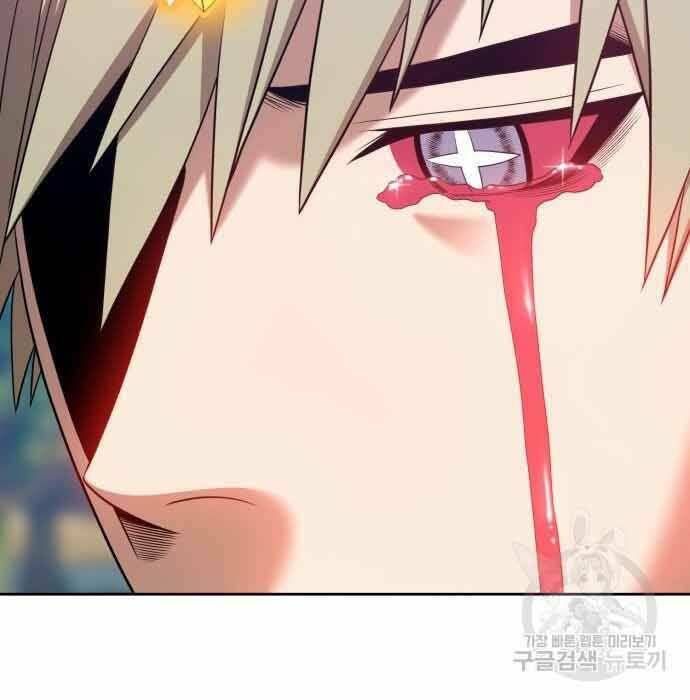 Chương 28.5 - Trang 174