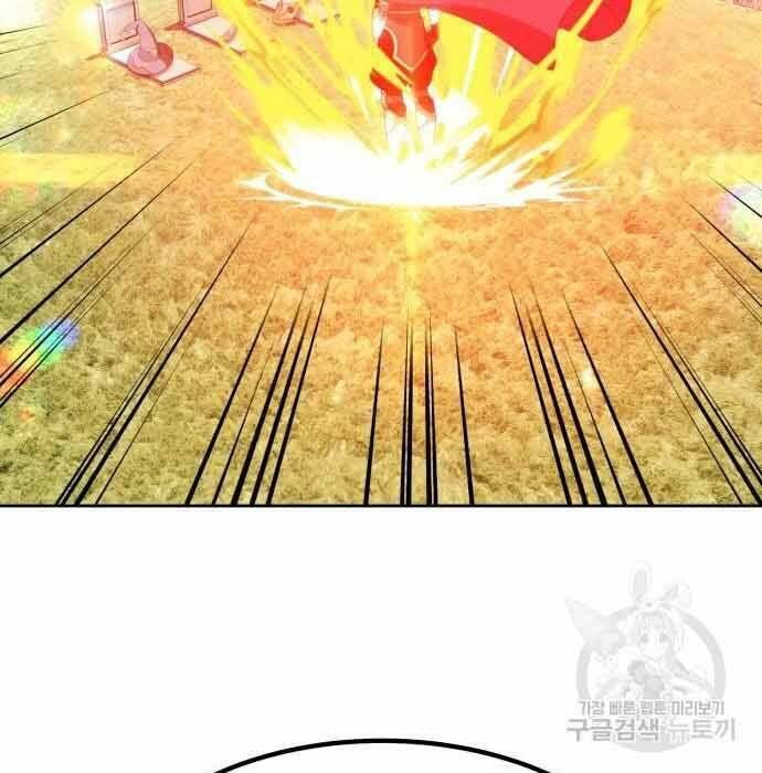 Chương 28.5 - Trang 182