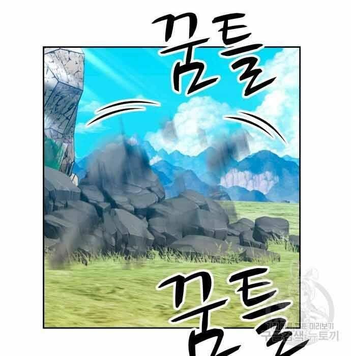 Chương 28.5 - Trang 186