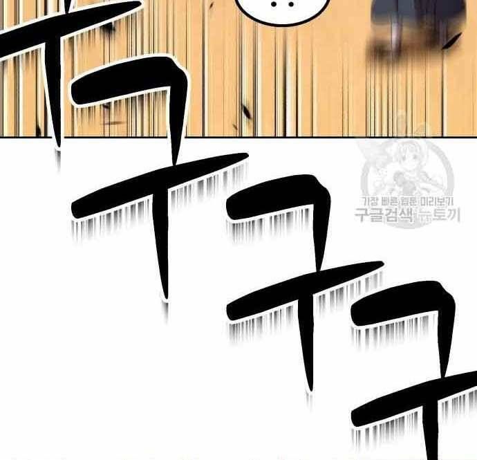 Chương 28.5 - Trang 24