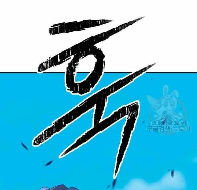 Chương 28.5 - Trang 28