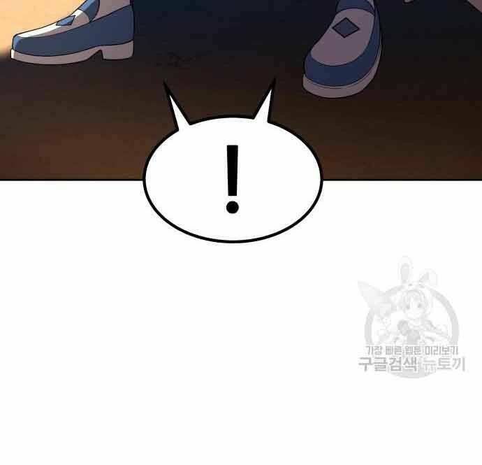 Chương 28.5 - Trang 30