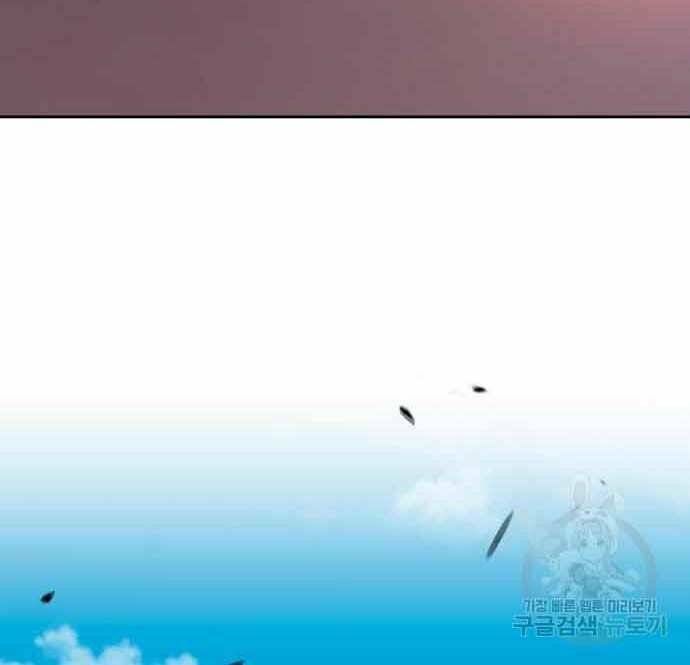 Chương 28.5 - Trang 33