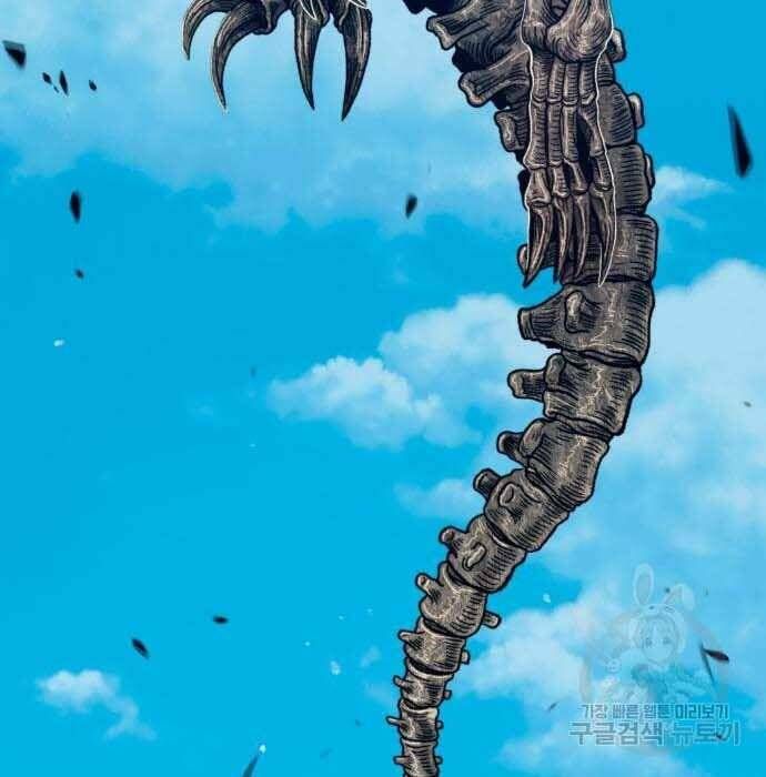 Chương 28.5 - Trang 38