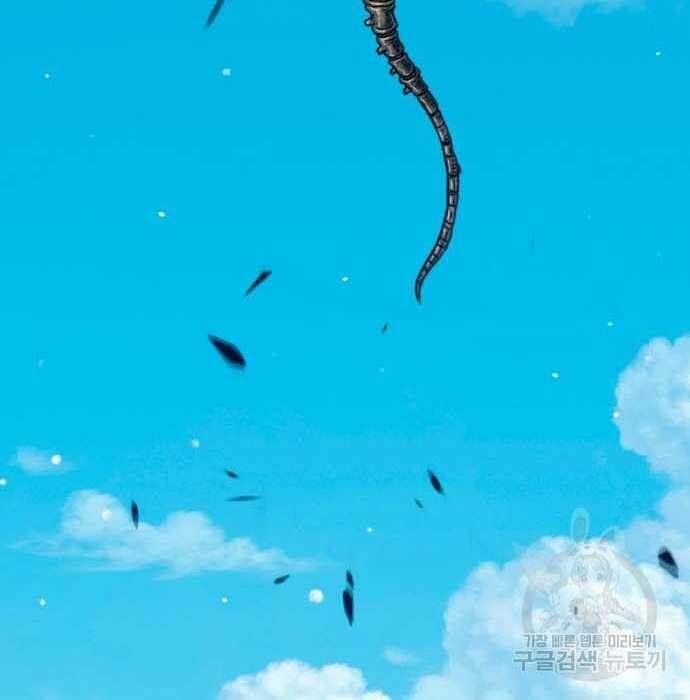 Chương 28.5 - Trang 39