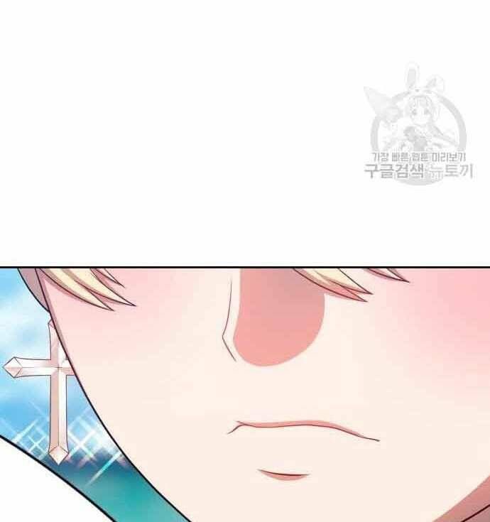 Chương 28.5 - Trang 6