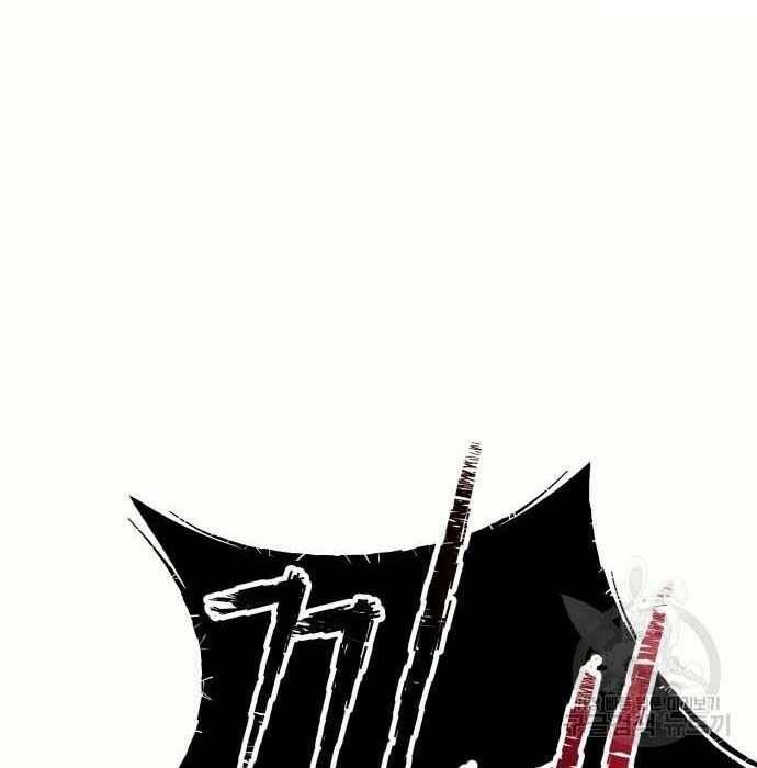 Chương 28.5 - Trang 51