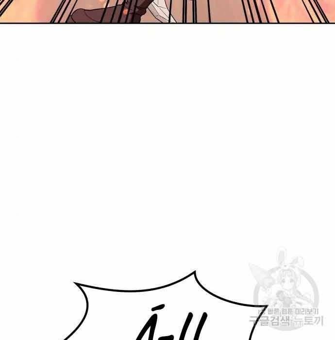 Chương 28.5 - Trang 56