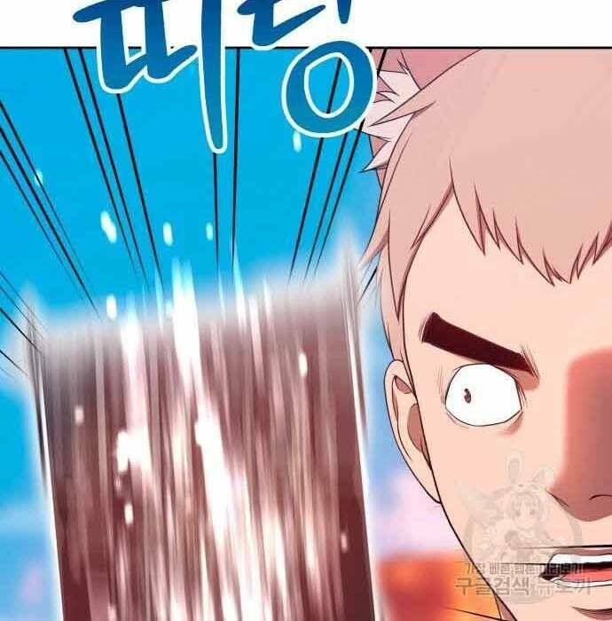 Chương 28.5 - Trang 63