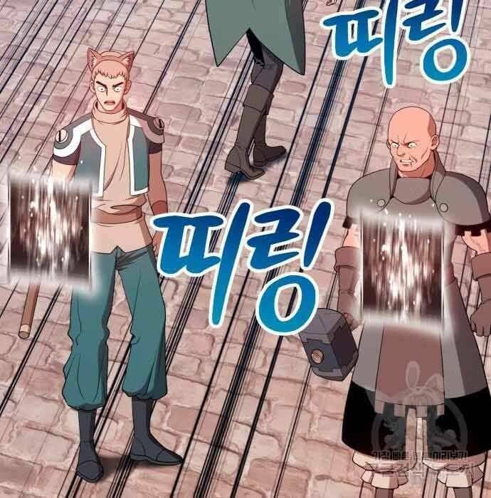 Chương 28.5 - Trang 66