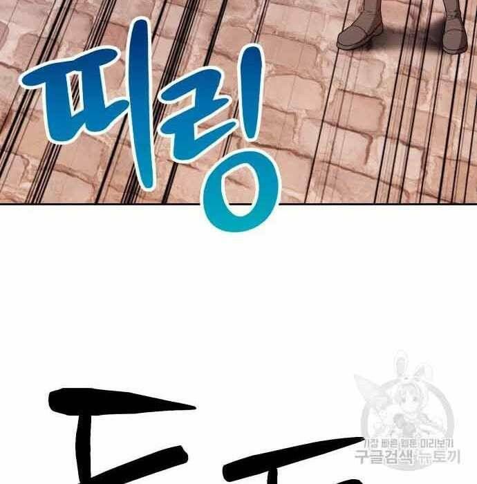 Chương 28.5 - Trang 67