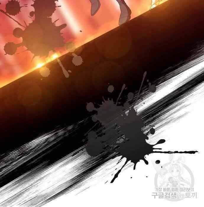 Chương 28.5 - Trang 74