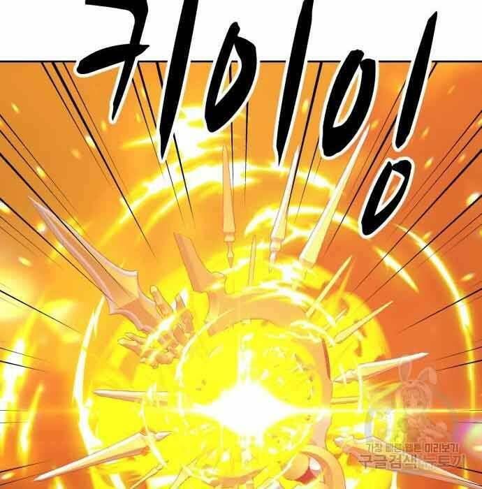 Chương 28.5 - Trang 94