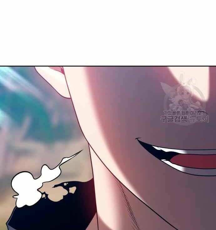 Chương 28 - Trang 109